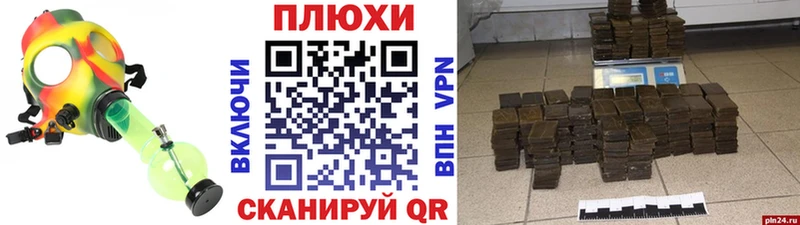 Купить наркотики Опочка Галлюциногенные грибы  COCAIN  Alpha-PVP  Гашиш  МЕТАДОН  Марихуана 