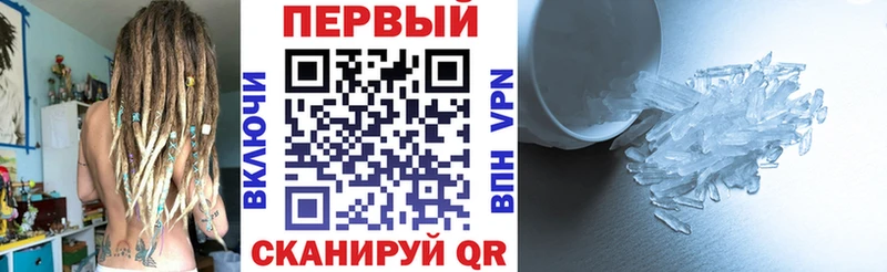 Амфетамин Розовый  ссылка на мегу сайт  Опочка 