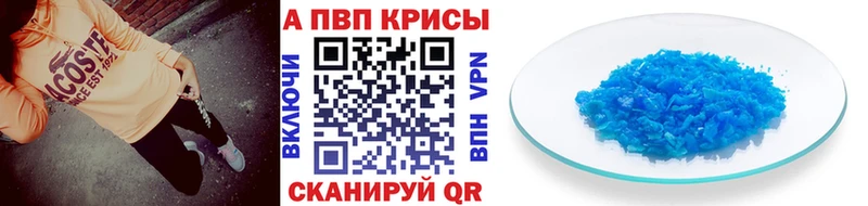 А ПВП мука  как найти закладки  kraken маркетплейс  Опочка 
