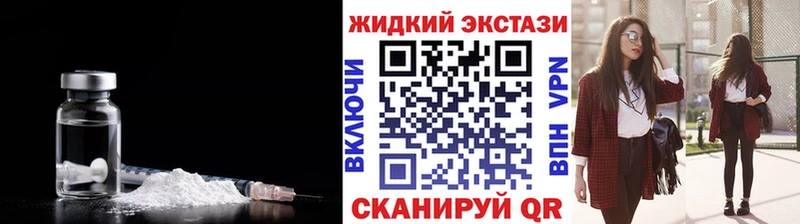 MEGA онион  Опочка  Бутират бутик 