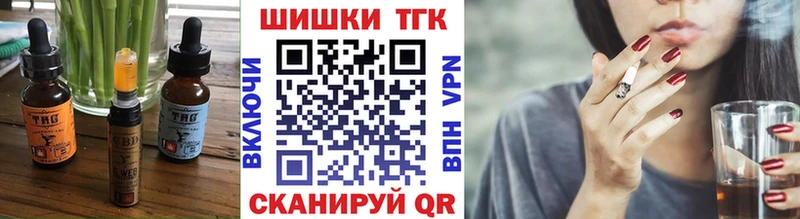 сколько стоит  Опочка  Еда ТГК конопля 