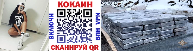 COCAIN Fish Scale Опочка
