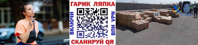 ГАШИШ убойный  Опочка 