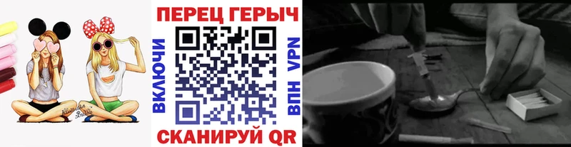 дарнет шоп  Опочка  Героин белый 