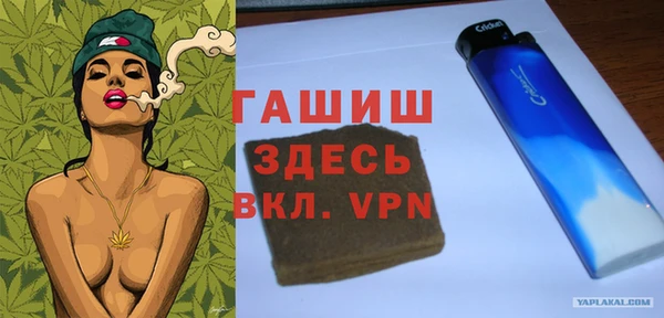 прущие грибы Навашино