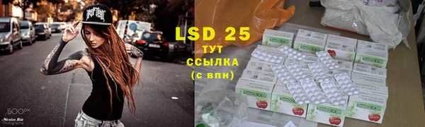 прущий лед Наволоки