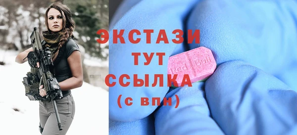 прущие грибы Навашино