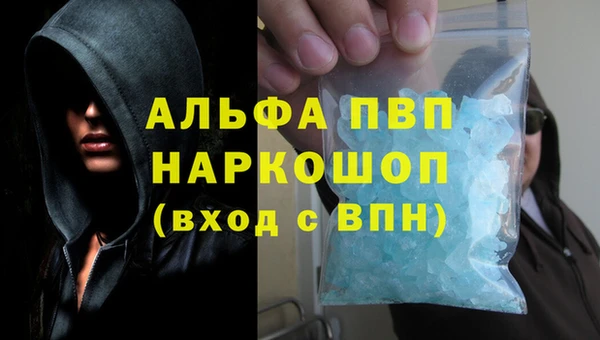 марихуана Михайловка