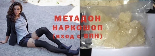 эйфоретик Надым