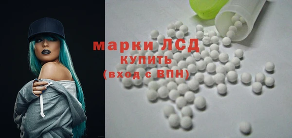 прущие грибы Навашино