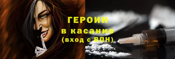 прущие грибы Навашино