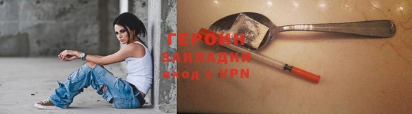трава Беслан