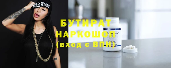 прущие грибы Навашино