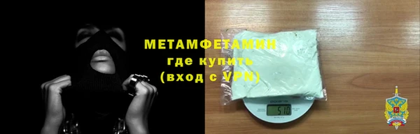 прущие грибы Навашино