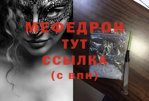 эйфоретик Надым