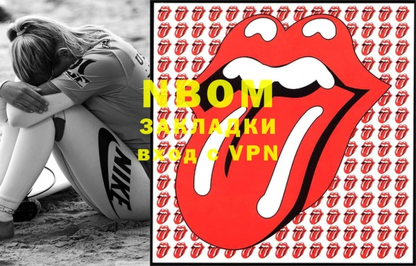 эйфоретик Надым