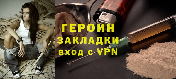 эйфоретик Надым