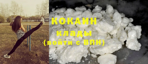 эйфоретик Надым