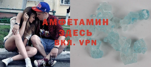 прущие грибы Навашино