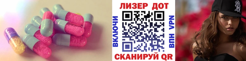 Лсд 25 экстази кислота  ОМГ ОМГ вход  Опочка 