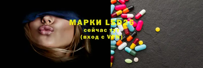 LSD-25 экстази ecstasy  кракен зеркало  Опочка 