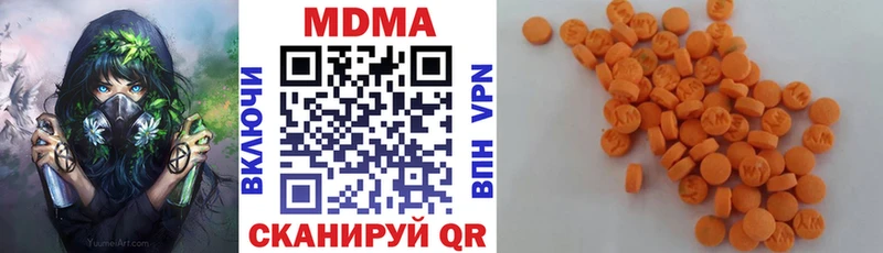 где купить наркоту  нарко площадка Telegram  MDMA кристаллы  Опочка 