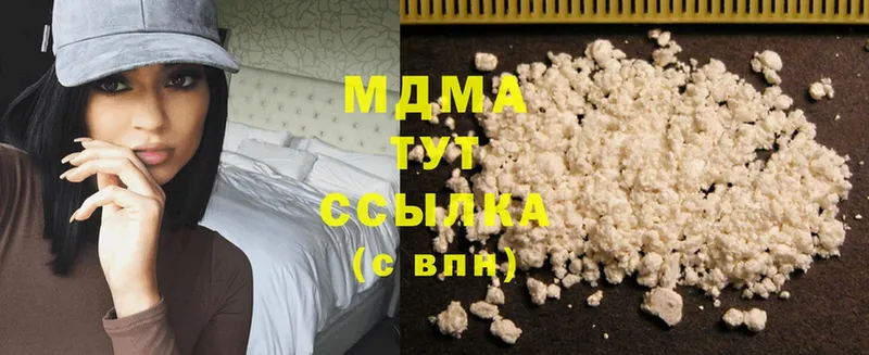 MDMA VHQ  наркота  Опочка 