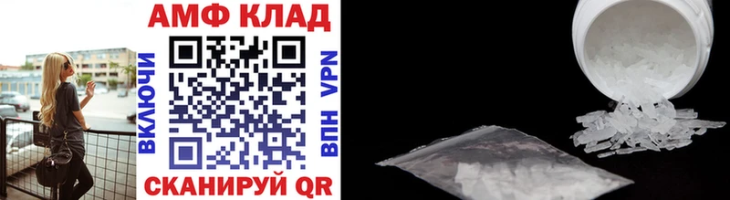 Первитин винт  где купить наркотик  Опочка 