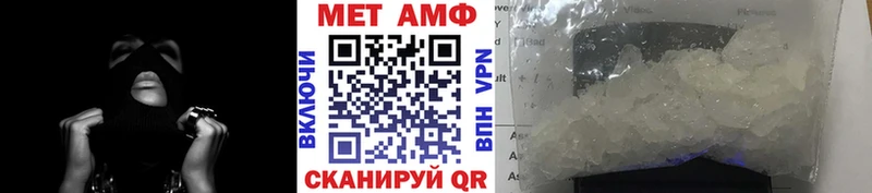 Метамфетамин Methamphetamine Опочка