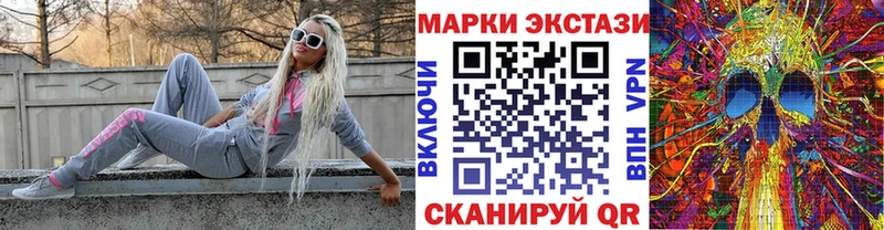 купить  сайты  Опочка  Наркотические марки 1500мкг 