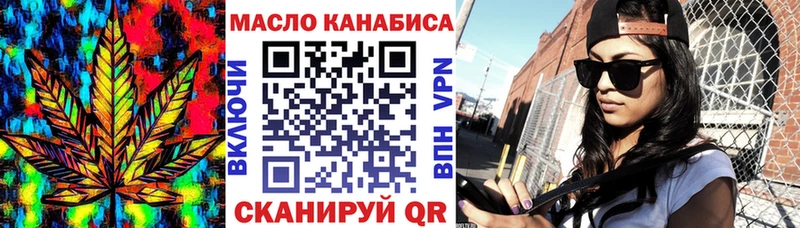 Дистиллят ТГК Wax  Опочка 